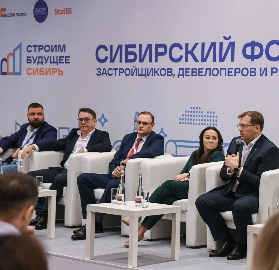 Актуальные темы и спикеры